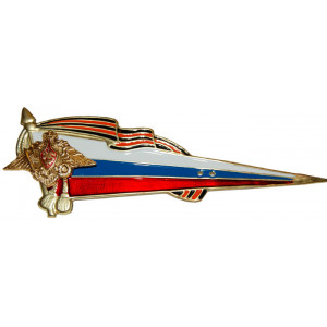 "Guards" The Russian Armed Forces (flag of Russia) beret badge