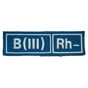 "B(III) RH-" (blood type) VDV patch (plastic)