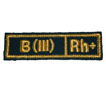 "B(III) RH+" (blood type) Border troops patch (silk)