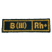 "B(III) RH+" (blood type) Border troops patch (silk)