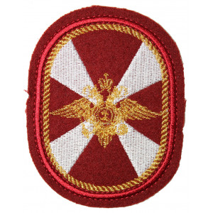 "Internal Troops of Russia" patch (oval, silk)