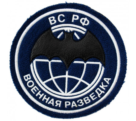 "Military intelligence" patch (circle, plastic)