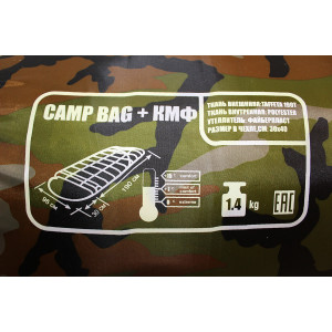 Sleeping bag "Camp Bag" (to 0C), "Kukla"