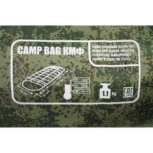 Sleeping bag "Camp Bag" (to -5C), "Digital Flora"