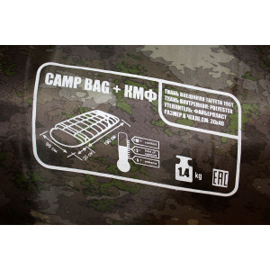 Sleeping bag "Camp Bag" (to -5C), "K2"