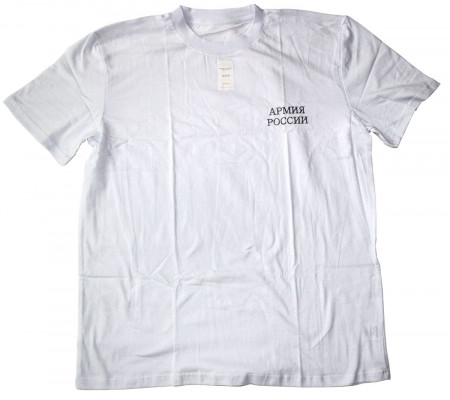 T-Shirt "Russian Army" (white)